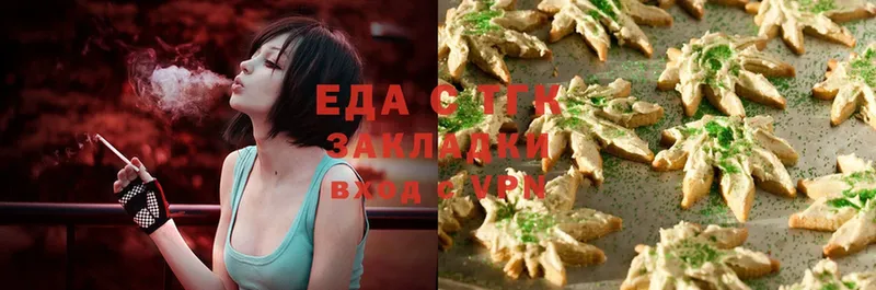 мориарти формула  Белоярский  Cannafood марихуана  MEGA ссылки 