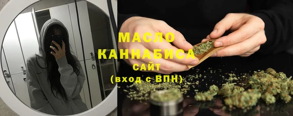 MESCALINE Богородицк