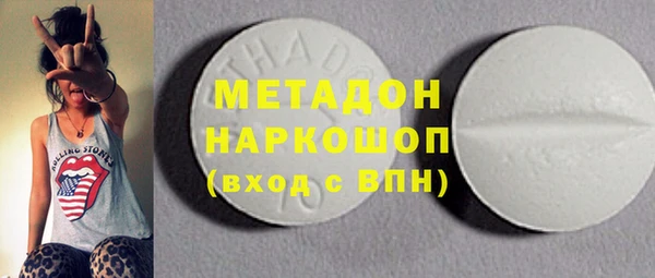 MESCALINE Богородицк