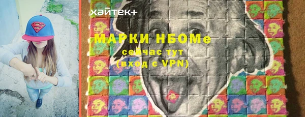 марки nbome Богданович