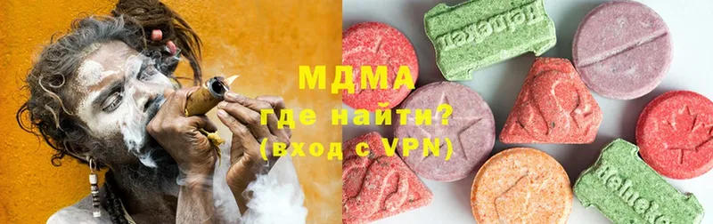 ОМГ ОМГ как зайти  Белоярский  MDMA кристаллы 