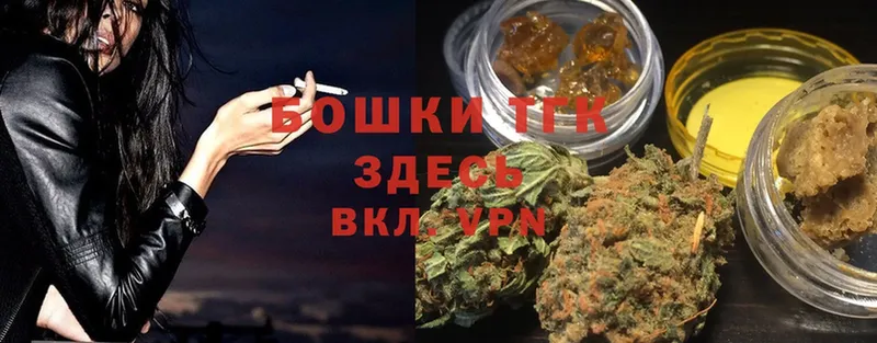 ОМГ ОМГ зеркало  Белоярский  Бошки марихуана SATIVA & INDICA 